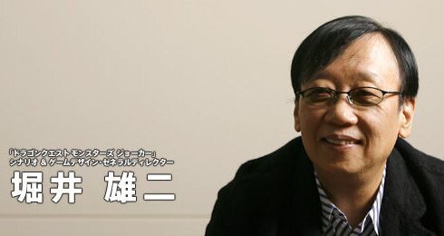 ドラクエ4・5・6のリメイク版もそのうち出るかも？ 堀井雄二氏「色々動いているけど、たまたま7が先に出来た」