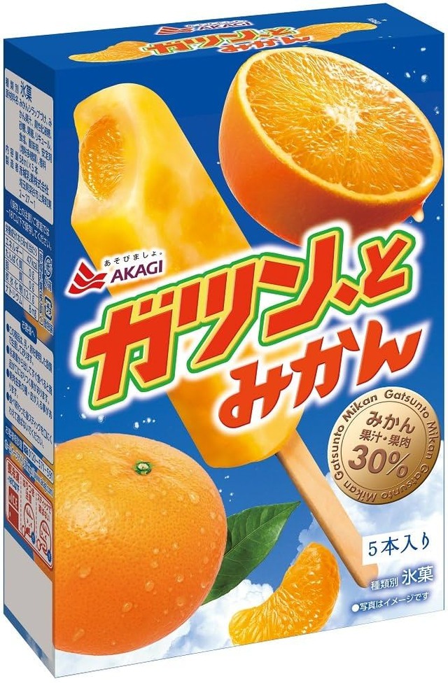 結局一番はこれだなって思うアイス上げてけ