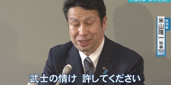 立憲・米山議員「ロンドンで移民反対デモ？移民労働者がいなくなってイギリスの繁栄は終わるでしょうね。日本をそんな状態にしてはいけない」
