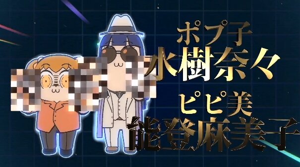 スマホゲー『コンパス』が『ポプテピピック』コラボ！！　衣装ごとに声優が変わる豪華仕様ｗｗｗｗ