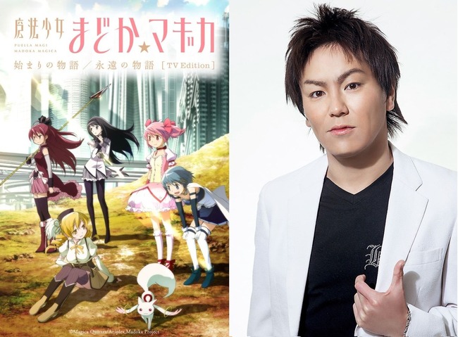 狩野英孝さん、10月放送の『魔法少女まどか☆マギカ 始まりの物語／永遠の物語 TV Edition』の副音声を担当！新たな伝説が生まれる予感ｗｗｗｗｗ