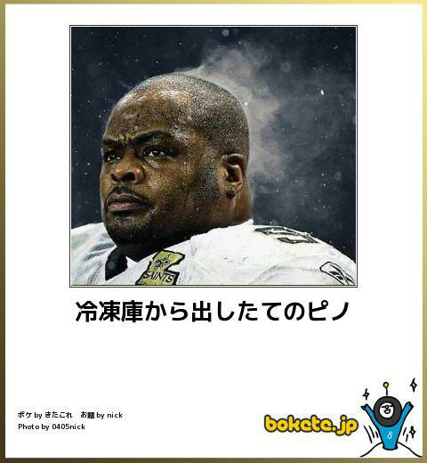 【殿堂入り】笑い死にしそうになったボケまとめてくｗ