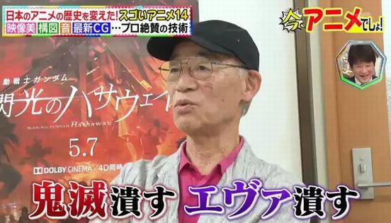 【正論】ガンダム富野由悠季監督、戦後80年を真剣に語る！　「戦争について大切なのは◯◯◯をしないこと」