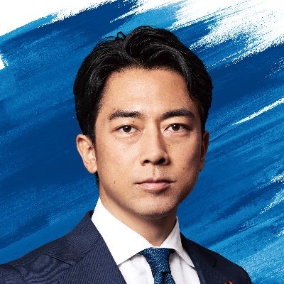 【衝撃】小泉進次郎、石破路線一部継承を正式表明ｗｗｗ 総裁選出馬へ