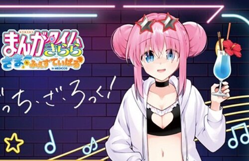 【画像】ぼざろ公式さん、ノイズ騒動を気にせずエッチなグッズを販売してしまうｗｗｗｗ