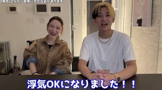 【大炎上】人気YouTuber・ヒカルさん「浮気公認にするために“オープンマリッジ”を宣言します！」→登録者数がガチでヤバいことに・・・