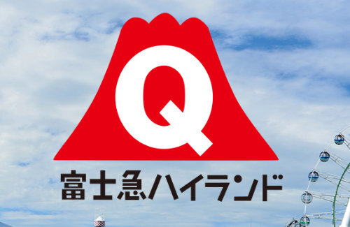 富士急ハイランド「人気アトラクション12種類を優先利用できるプレミアムチケットをたったの5万で売るよ！1日10枚限定！」 ← どう思う？