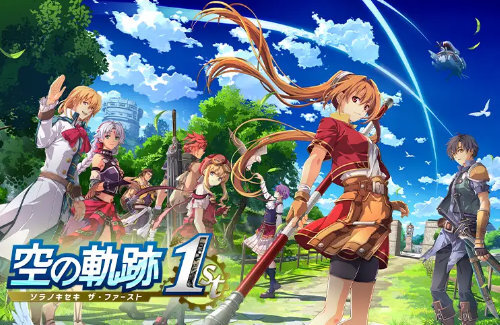 【今週発売ゲーム】『空の軌跡 the 1st』『ダイイングライト：ザ・ビースト』『トワと神樹の祈り子たち』ほか、9月15日～9月21日発売タイトルまとめ！
