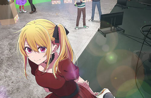 アニメ『推しの子』3期が1月放送決定！！　さらにバーチャルライブやスマホゲー配信などまだまだ全力な模様