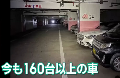 三重県・四日市市の水没した地下駐車場、未だに排水作業の終わりの目処立たず・・・「こんなに浸水したの初めて」