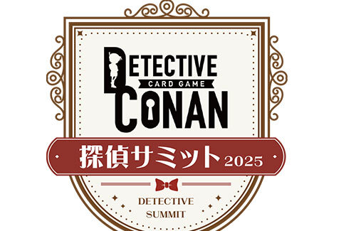 『名探偵コナンTCG』イベント会場でカード2500枚が盗まれる事件が発生