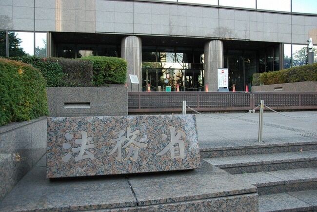 法務省、外国人ヘイトの実態調査へ　費用として7000万円を計上　「移民問題をヘイトにすり替える気か！？」