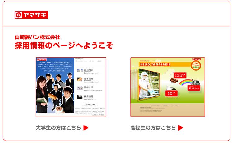 Fラン大卒「やっぱりFラン大卒だと人生厳しいんですかね、もっと頑張ればよかったと後悔しています。」