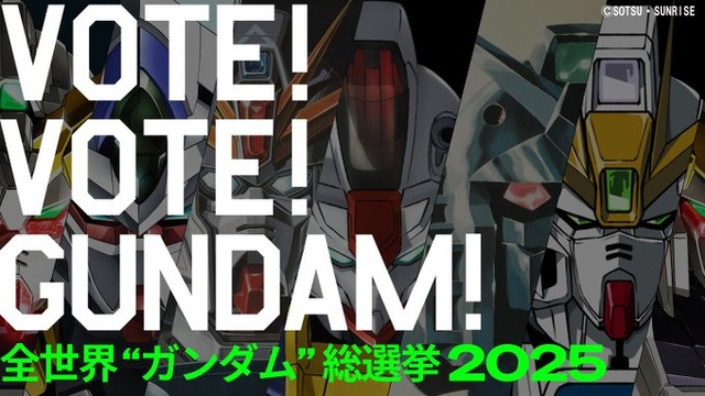 全世界ガンダム総選挙が投票開始！！　公式初の全世界・10言語対応で真の人気ガンダムが明らかに