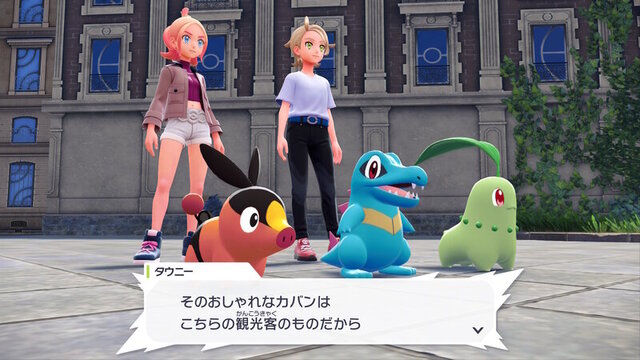『ポケモン　レジェンズZA』に登場する社会風刺セリフが話題に！！　社会人に刺さるアレコレ