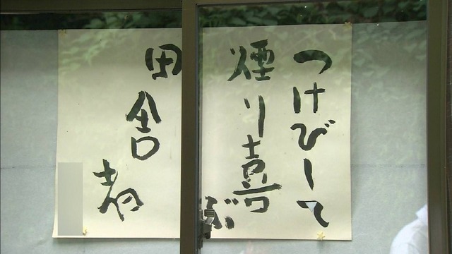 闇深い画像を淡々と貼っていくスレ