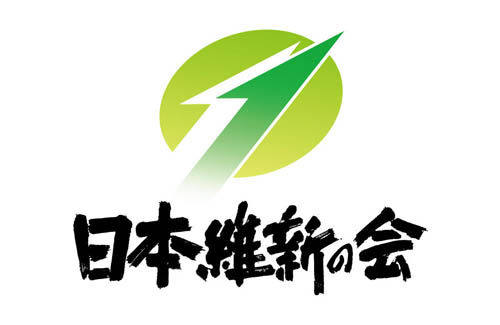 【虚偽記載疑惑】維新・西田薫衆院議員に“隠蔽工作”の新証言！自民連立のタイミングで「政治とカネの問題」浮上