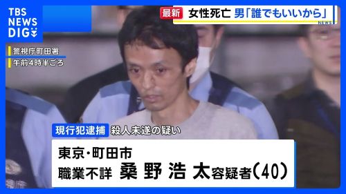 弱者男性の脅威、深刻な問題になる