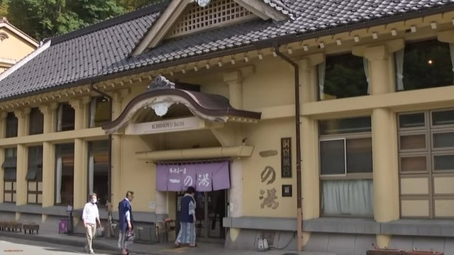 【悲報】自称・ミステリー作家の48歳男、兵庫県・城崎温泉の女湯へ全裸で突入 →発見され緊急逮捕