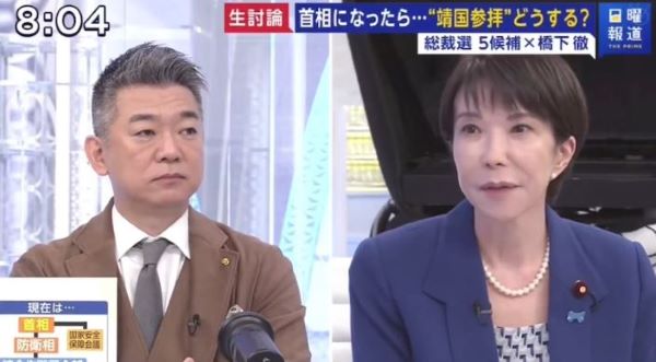 橋下徹氏「高市さんは靖国参拝するって言ってたのに見送りって・・・これが現実よｗ野党や公明党の言う事を聞かないとだし」