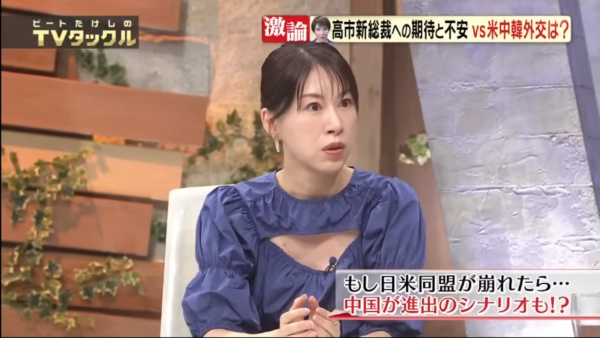中国出身の女優「日米関係が悪化したら中国が日本を支配する可能性？別にいいじゃないですか？」→スタジオ、青ざめる