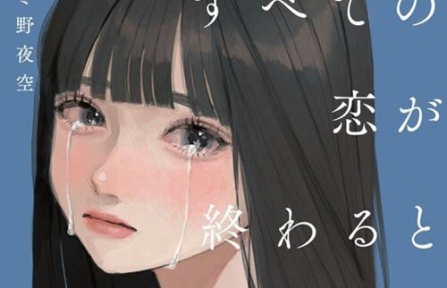 【画像】X民「この本の絵師、イラスト上手いな～」⇒帯を外したら◯だけだったと発覚してしまうｗｗｗｗ