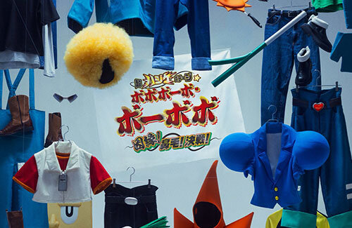 舞台『ボボボーボ・ボーボボ』まさかの新作が上演決定！！　気になるキャストは……