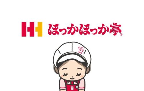 ほっかほっか亭、衝撃の発表「50年前、〇〇したアルバイトを探しています」