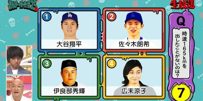 【悲報】TBS、超えちゃいけないラインを超えてしまう