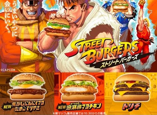 マクドナルド×ストリートファイター、初コラボ決定！　『ストII』ゲーム映像使用のCMも21日から公開