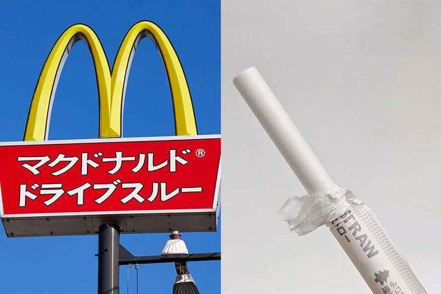 【超絶朗報】マクドナルド、紙ストローやめるってよ