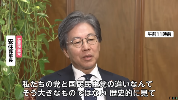 立憲・安住幹事長「立憲民主党と国民民主党の違いなんてそう大きなものではない」