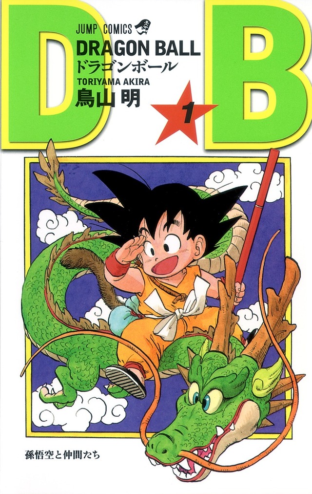 最も画力の高い漫画家って誰なんや？
