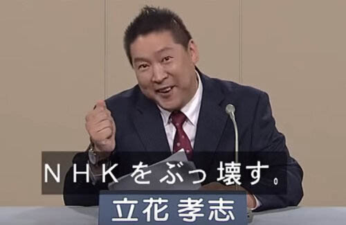 【悲報】公明に振られた自民党さん、NHK党と組んでしまうｗｗｗｗ