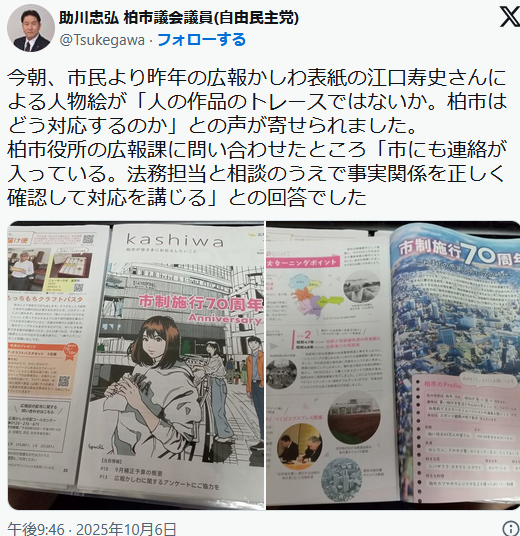 江口寿史さん、ガチで終わる
