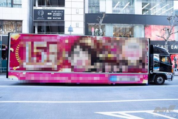 【悲報】バー○ラ、バ○ラ、後悔中・・・風俗求人アドトラックを導入した人「どう考えても健全ではない。関わったことに後悔しかない。気づくのが遅かった」