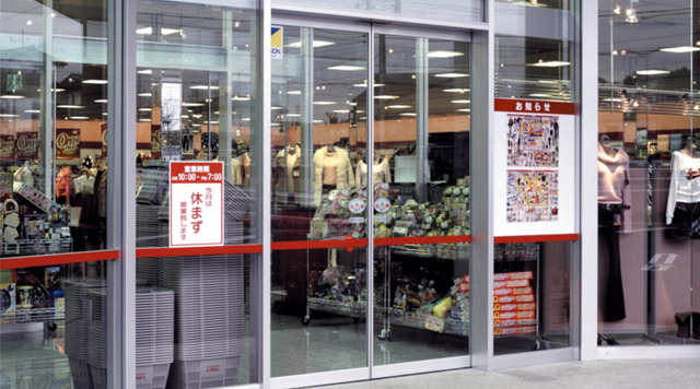 相次ぐ熊被害の結果、各所で自動ドアがオフに。マジでヤバイぞこれ……