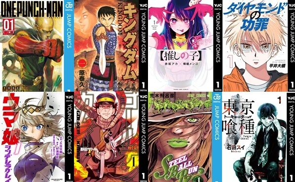 【激安速報】ワンパンマン、キングダム、推しの子、ウマ娘、ジョジョなど、ジャンプ人気作の実質半額セールは本日10/6まで！見逃すなあああ！