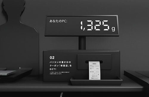 東京駅に「持ってるノーパソが重いほど安くなる弁当屋」がオープン！！