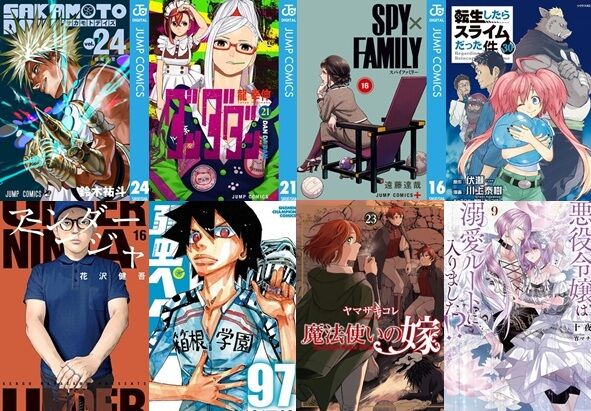 10月発売の注目漫画・ラノベまとめ！SAKAMOTO DAYS、ダンダダン、スパイファミリー、キングダム、転スラ、魔法使いの嫁など！