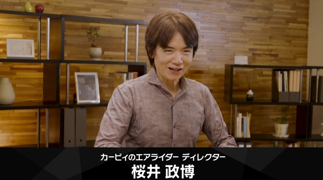 『カービィのエアライダー』本当に丁寧に「反・最近のゲーム」を入れていると話題に「オンしなくていい」「ズルしてOK」