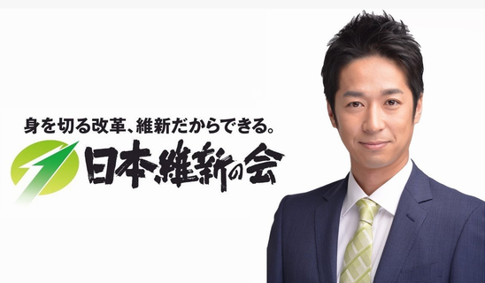 「日本維新の会」の藤田文武共同代表、身内への税金還流疑惑が報道される！　藤田氏本人は否定