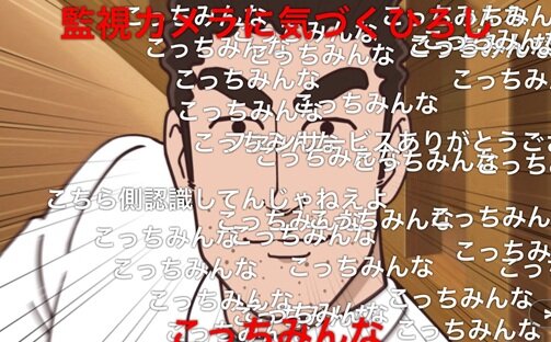 【覇権】アニメ『野原ひろし 昼メシの流儀』、今のニコニコ動画でとんでもない再生数を叩き出すｗｗｗｗ
