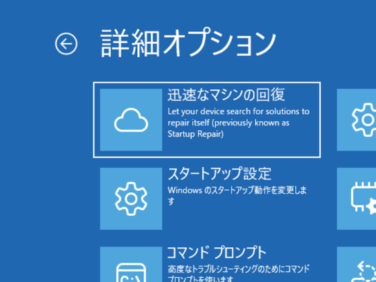 Win11アップデートでUSBキーボード・マウスが操作不能が一部状況で使えなくなる不具合が発生