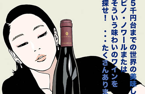 【国際問題】江口寿史さん、とんでもないところからトレパクしていたことが判明！ネット民騒然ｗｗｗｗ
