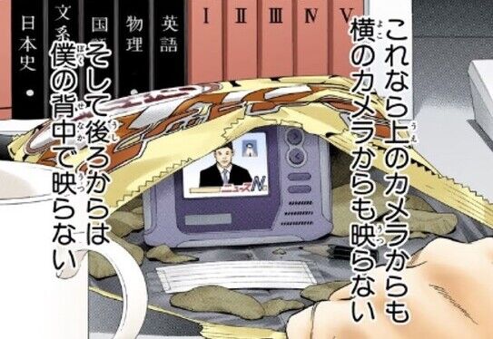 学生「ドリトスうめぇ」ﾓｸﾞﾓｸﾞ 武装警官達「おいお前！危険だ、拘束する！」学生「なんで！？」→理由がヤバすぎるんだが・・・