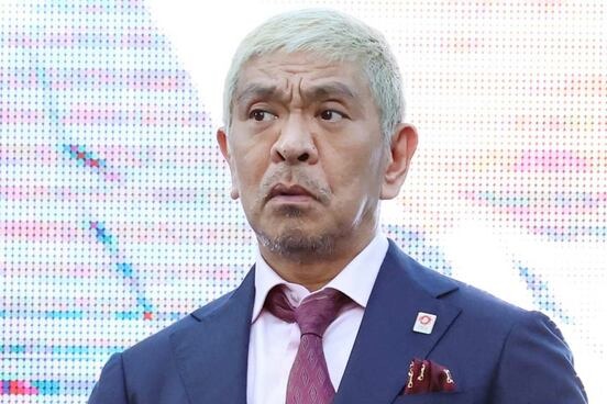 松本人志さん、活動休止中の給料を告白 →ネット民「俺の給料より低いじゃん」