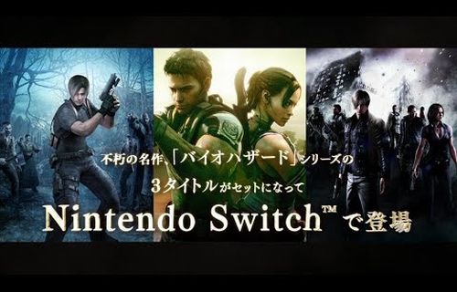 【予約開始】Switch『バイオハザード トリプルパック』、『モンスターハンターライズ＋サンブレイク セット』廉価版、Amazonで予約スタート