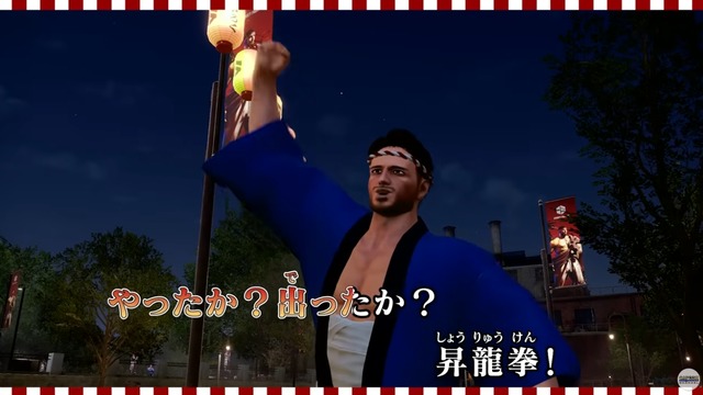 なぜか夏も終わるいま『ストリートファイター6』公式が「ストろく音頭」の動画を投稿