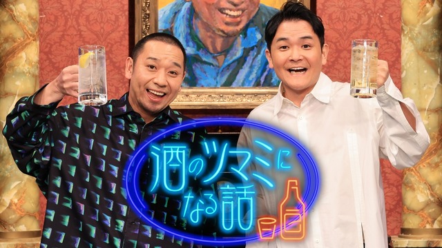千鳥・大悟がTV『酒のツマミになる話』で松本人志の仮装で出演するもフジ幹部激怒でお蔵入り　→　年内で打ち切りにｗｗｗｗ
